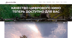 Desktop Screenshot of kuzmenkovideo.com